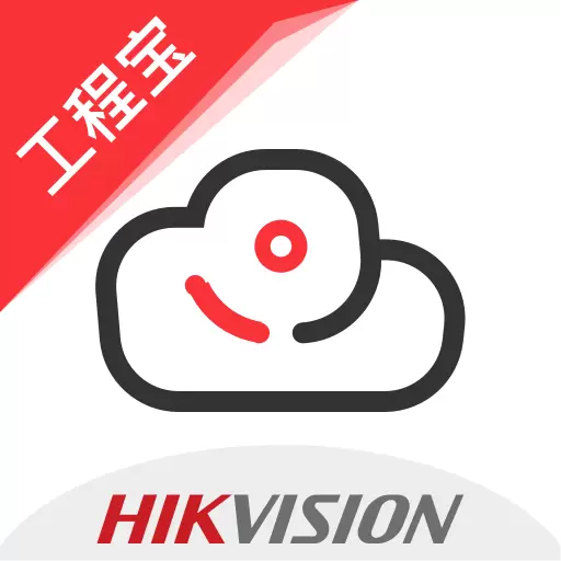 海康互联Pro v3.12.0最新版 海康互联Pro v3.12.0最新版