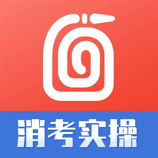 消防实操模拟软件-消防学习好帮手 v1.3.7最新版 消防实操模拟软件-消防学习好帮手 v1.3.7最新版