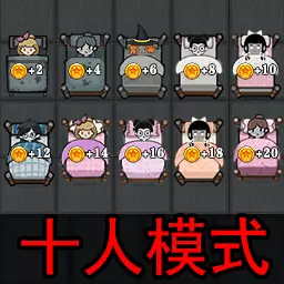 火柴人躺平发育-策略塔防随机竞技安卓版 v2.0 火柴人躺平发育-策略塔防随机竞技安卓版 v2.0