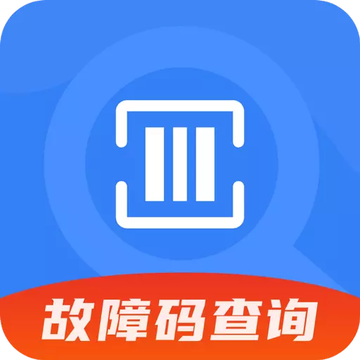 千豆故障码查询 v1.2.1-专业全面的家电故障码查询工具