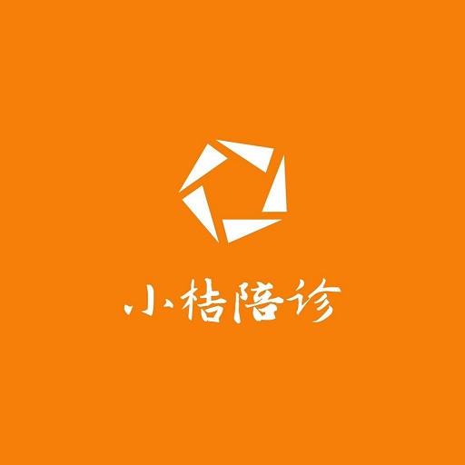 小桔陪诊-就医陪诊服务平台 v1.0_794最新版 小桔陪诊-就医陪诊服务平台 v1.0_794最新版