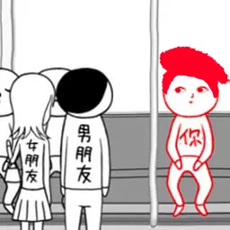 宅男的日常-察言观色艰难度日安卓版 v1.1 宅男的日常-察言观色艰难度日安卓版 v1.1