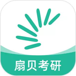 扇贝考研-考研学习平台 v1.1.901最新版 扇贝考研-考研学习平台 v1.1.901最新版
