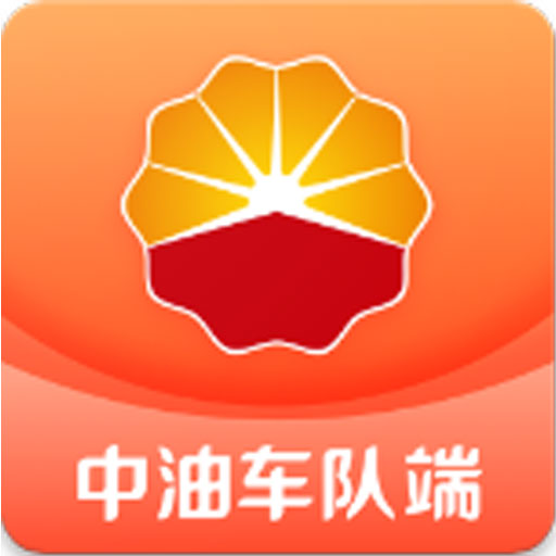 中油车队端 v1.0.8-企业车队加油的自助服务客户端