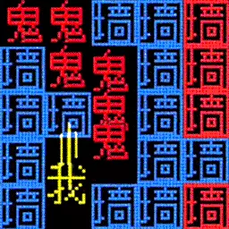 你能挑战几关最新版v1.0.1-猛鬼挑战,你能挑战多少关 你能挑战几关最新版v1.0.1-猛鬼挑战,你能挑战多少关