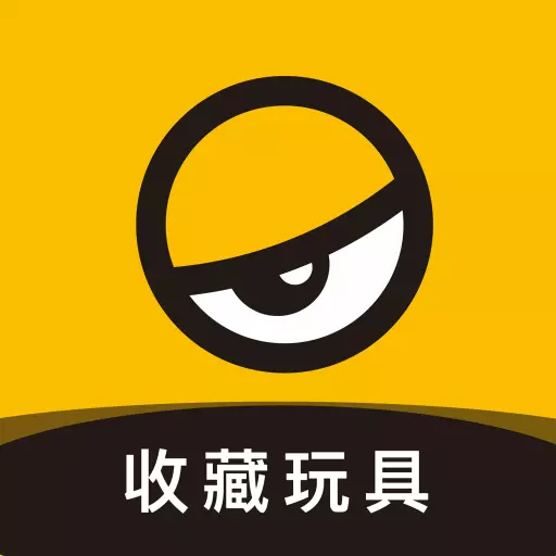 52TOYS-盲盒潮流玩具商城最新版 v4.3.3 52TOYS-盲盒潮流玩具商城最新版 v4.3.3