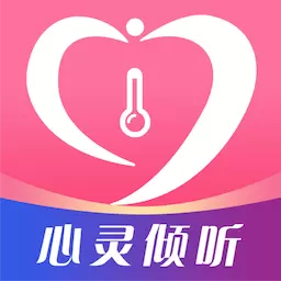 温度倾诉 v3.0.2-24小时情感心理倾诉咨询 温度倾诉 v3.0.2-24小时情感心理倾诉咨询