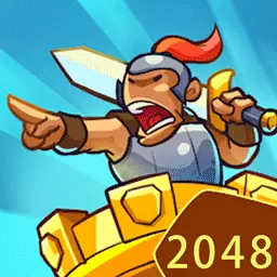 自由合成世界-2048塔防战场最新版 v2.4 自由合成世界-2048塔防战场最新版 v2.4