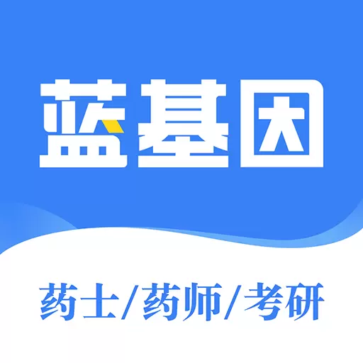 药学考研药师 v7.6.5最新版 药学考研药师 v7.6.5最新版