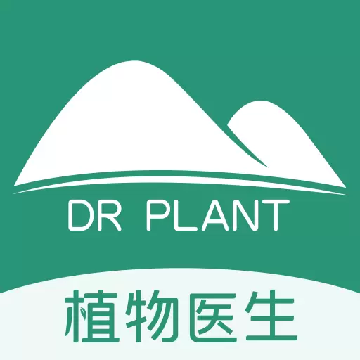 植物医生直订APP最新版v1.2.5-植物医生连锁门店智能订货系统领