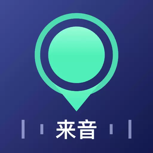来音调音器-全乐器调音器免费 v1.4.3-便捷专业的调音器,适用于各种乐器 来音调音器-全乐器调音器免费 v1.4.3-便捷专业的调音器,适用于各种乐器