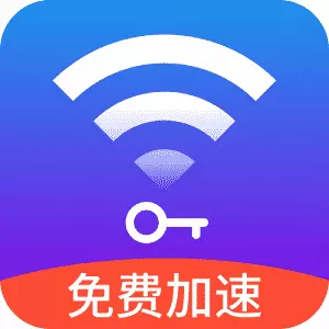 无敌WiFi-免费上网安卓版 v4.3.56.00 无敌WiFi-免费上网安卓版 v4.3.56.00