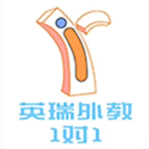 英瑞外教-英语口语练习 v1.2.7-英语外教英语口语,在线英语一对一 英瑞外教-英语口语练习 v1.2.7-英语外教英语口语,在线英语一对一