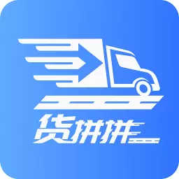 货拼拼 v1.5.0-找车发货、便捷拼车、司机在线联系 货拼拼 v1.5.0-找车发货、便捷拼车、司机在线联系