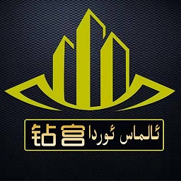 钻宫房产 v100-居家坐享房产买卖承租业务 钻宫房产 v100-居家坐享房产买卖承租业务
