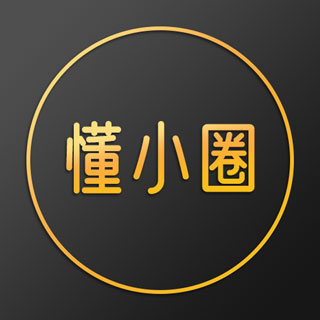 懂小圈-高端优质社交圈子最新版 v1.2.1 懂小圈-高端优质社交圈子最新版 v1.2.1