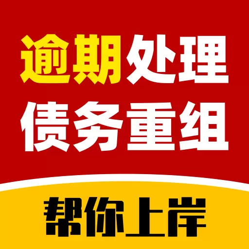 八九法律咨询最新版 v1.0.2 八九法律咨询最新版 v1.0.2