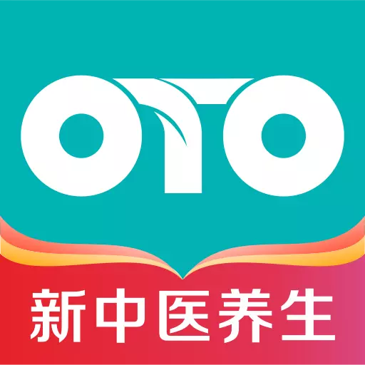 健康OTO-新中医健康生活 v1.0.4最新版 健康OTO-新中医健康生活 v1.0.4最新版