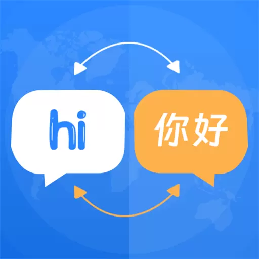 英汉词典大全-文档翻译最新版 v3.2.1 英汉词典大全-文档翻译最新版 v3.2.1
