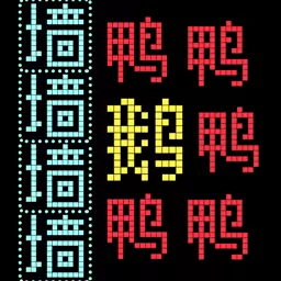 鹅鸭迷城安卓版 v300.1.5.3018 鹅鸭迷城安卓版 v300.1.5.3018