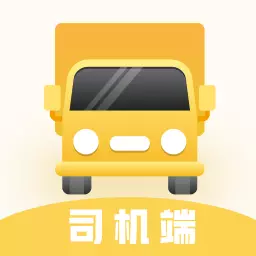 配货宝司机 v1.0.0-为货车司机提供拉货找货的物流服务 配货宝司机 v1.0.0-为货车司机提供拉货找货的物流服务