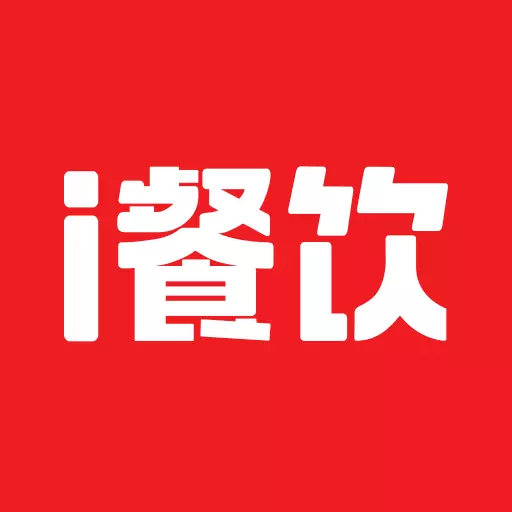 i餐饮HD v1.1.9最新版 i餐饮HD v1.1.9最新版