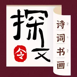 探文令最新版 v3.0.2 探文令最新版 v3.0.2