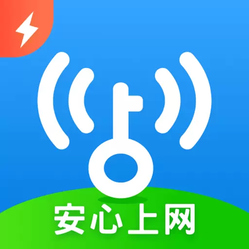 WiFi万能钥匙极速版-看免费短剧最新版 v6.5.8 WiFi万能钥匙极速版-看免费短剧最新版 v6.5.8