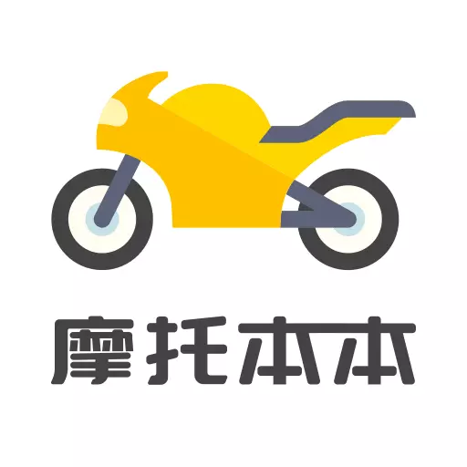 摩托车考试本本-摩托车驾照考试最新版 v1.2.16 摩托车考试本本-摩托车驾照考试最新版 v1.2.16