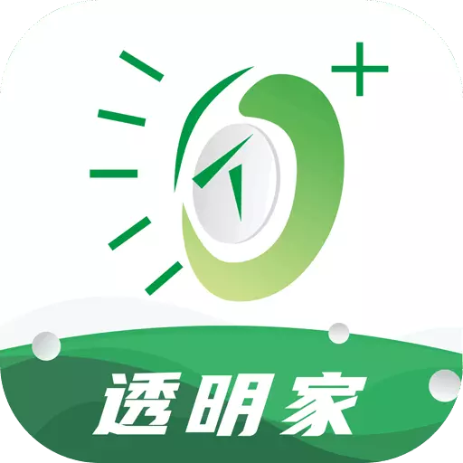 透明家 v5.4.76-坚持专业只为您家 透明家 v5.4.76-坚持专业只为您家