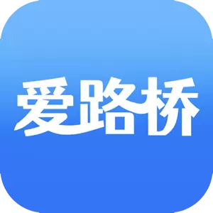爱路桥 v202212296.0.0-路桥百姓提供优质的新闻资讯类软件