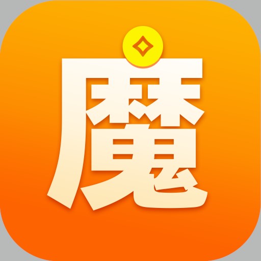应用魔法师 vV1.0.9-视频音乐话费低至5折优惠权益 应用魔法师 vV1.0.9-视频音乐话费低至5折优惠权益