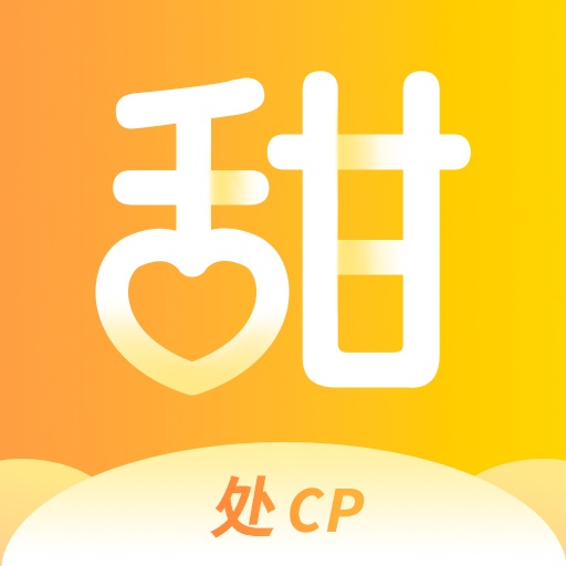 声甜-连麦聊天恋爱交友安卓版 v1.1.4