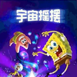 求生岛之旅-比奇堡的冒险安卓版 v1.4 求生岛之旅-比奇堡的冒险安卓版 v1.4