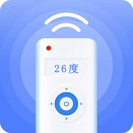全智能遥控器万亨最新版 v1.1.0 全智能遥控器万亨最新版 v1.1.0