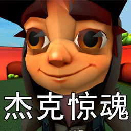 黑暗欺骗-黑化杰克的惊魂选择最新版 v2.0 黑暗欺骗-黑化杰克的惊魂选择最新版 v2.0