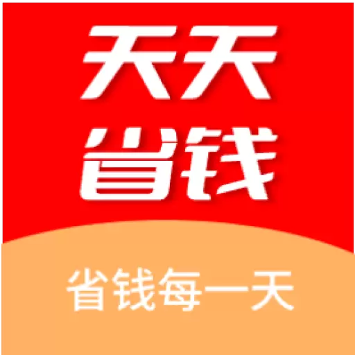 点线面天天省钱-省钱每一天 v1.0.4最新版 点线面天天省钱-省钱每一天 v1.0.4最新版