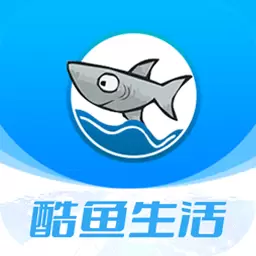 酷鱼生活-酷鱼让生活更便捷 v2.1.55最新版 酷鱼生活-酷鱼让生活更便捷 v2.1.55最新版