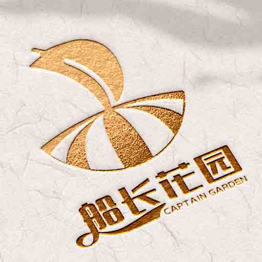船长花园-船长多肉家庭园艺 v2.0最新版 船长花园-船长多肉家庭园艺 v2.0最新版