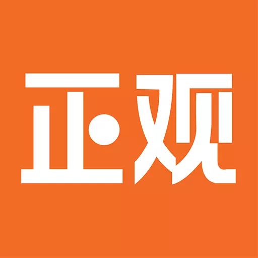 正观新闻最新版 v2.8.2 正观新闻最新版 v2.8.2