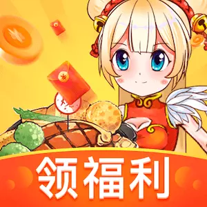 开心饭店-红包赚钱极速版最新版 v1.4.8 开心饭店-红包赚钱极速版最新版 v1.4.8