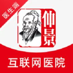 仲景医生 v1.7.1最新版 仲景医生 v1.7.1最新版