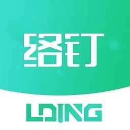 络钉智造 v2.0.1免费版 络钉智造 v2.0.1免费版