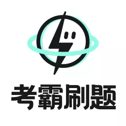 考霸刷题宝-小初高疯狂刷题神器 v1.3.3最新版 考霸刷题宝-小初高疯狂刷题神器 v1.3.3最新版