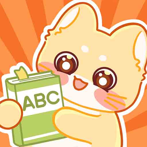 喵喵单词-轻松背单词最新版 v2.0.2 喵喵单词-轻松背单词最新版 v2.0.2