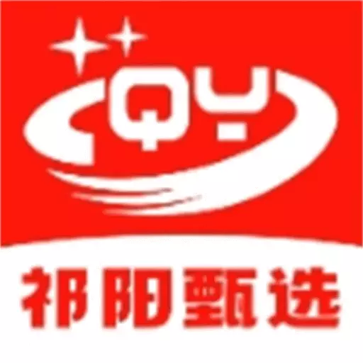 祁阳甄选 v10.4.0-祁阳甄选应有尽有! 祁阳甄选 v10.4.0-祁阳甄选应有尽有!