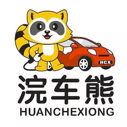浣车熊 v1.2.0-和您一起守护您的爱车 浣车熊 v1.2.0-和您一起守护您的爱车