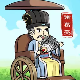 穿行三国最新版 v1.0.0 穿行三国最新版 v1.0.0