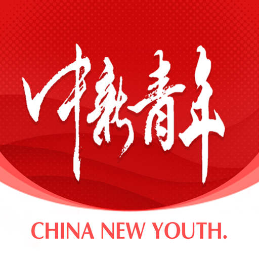 中新青年-官方客户端 v1.1.0最新版 中新青年-官方客户端 v1.1.0最新版