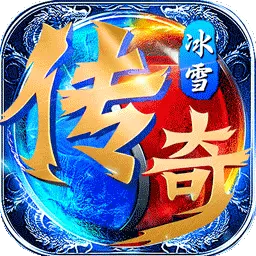 屠龙霸业-正版魂环打金传奇最新版 v99999.9.2 屠龙霸业-正版魂环打金传奇最新版 v99999.9.2